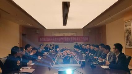 四川永貴科技攜手盤(pán)古信息IMS，共建數(shù)字化智能制造新未來(lái)