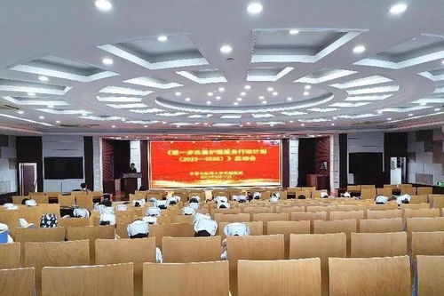 我院成功召開(kāi)“進(jìn)一步改善護(hù)理服務(wù)行動(dòng)計(jì)劃”啟動(dòng)會(huì)議