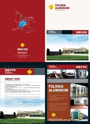 嘉興湖州企業(yè)宣傳畫冊、機械畫冊、產品目錄、廣告攝影、設計印刷圖片