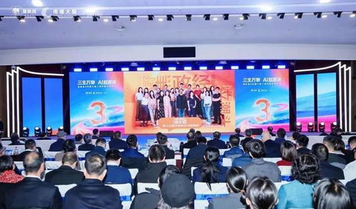 潮起178 解碼AI時代傳媒變革的浙江樣本