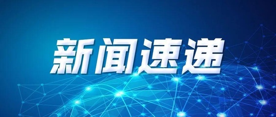 晨讀丨來了！你想知道的銀川事（8月6日）